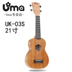 Uma UK-03C 23寸尤克里里初学者小吉他
