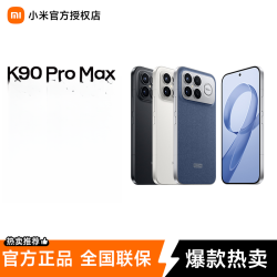 红米 K90 Pro Max红米游戏拍照学生小米红米手机12+512