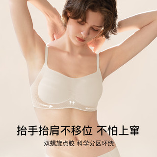 Ubras 小奶皮细肩带隐形无痕文胸 粉色 均码（100-130斤）