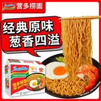 营多牌 营多捞面 原味 85g*5袋