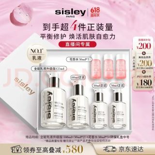 希思黎 全能乳液 升级版 125ml