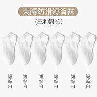 KAWASAKI 男女中筒运动袜 WZ00145 3双装