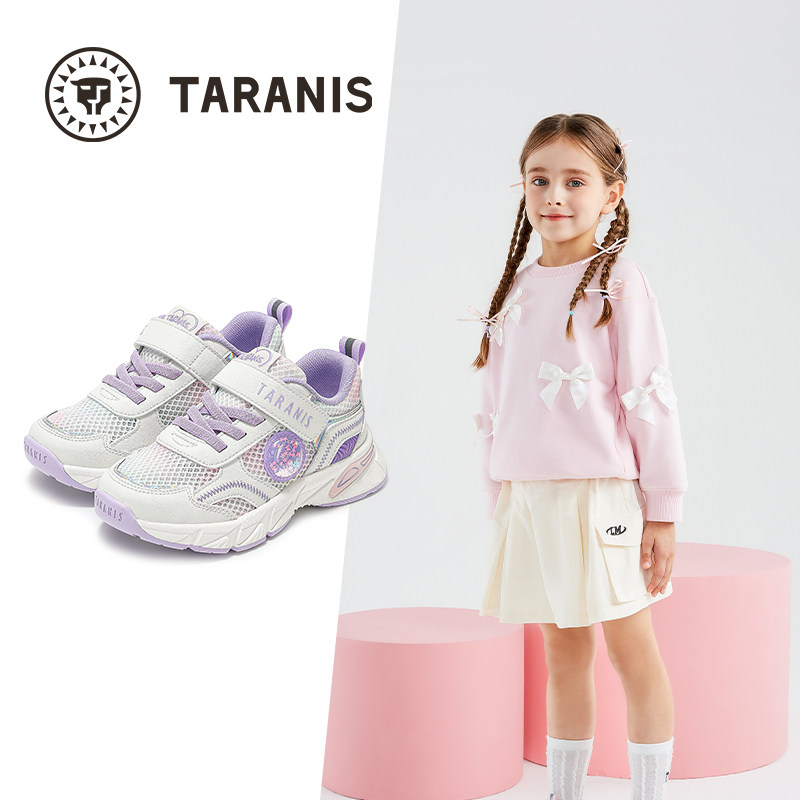 TARANISKIDS 泰兰尼斯儿童运动鞋