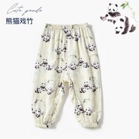宝仕曼 防蚊儿童长裤 竹纤维薄款灯笼裤 夏季印花