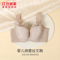 红豆居家 婴儿绵柔软文胸