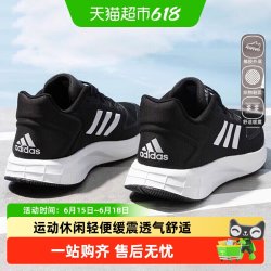 adidas 男款跑步鞋 GW8336-080800