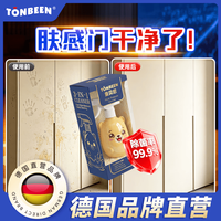 童贝恩 肤感柜门清洁剂去手印专用肤感门去污肤感膜柜门家具木饰面清洗剂 免洗去污 多维洁净 S级洁净力