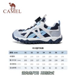骆驼 小骆驼儿童登山鞋轻盈户外防滑耐磨网面透气大童徒步鞋男童运动鞋