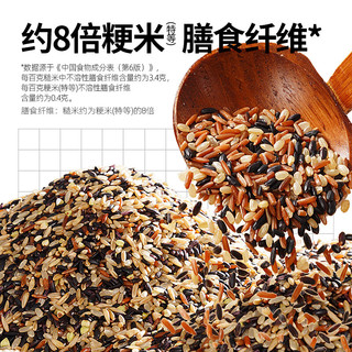 大希地 八色糙米饭团 700g/7个 即食