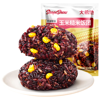 大希地 八色糙米饭团 700g/7个 即食
