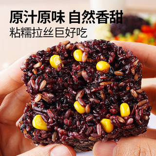 大希地 八色糙米饭团 700g/7个 即食
