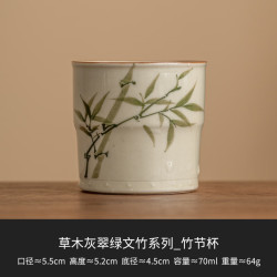 灵沐 中式待客翠绿文竹竹节杯