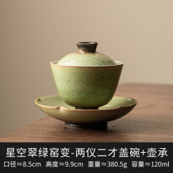 灵沐 复古家用敬茶两仪盖碗+花口壶承