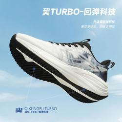 乔丹 巭回弹科技针织透网面透气运动鞋缓震回弹轻便男跑步鞋
