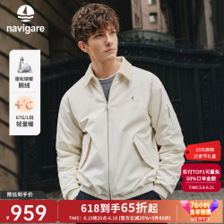 navigare 男士羽绒服 秋冬季巴恩风休闲保暖外套