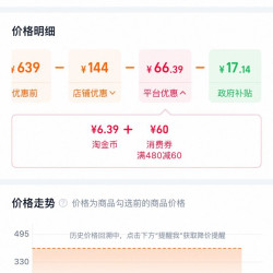 PlayStation 索尼 PS5 无线蓝牙游戏手柄 深紫色