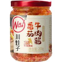 川娃子 番茄牛肉酱