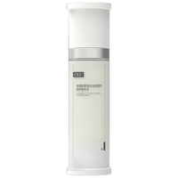 可复美重组胶原蛋白修护精华水120ml