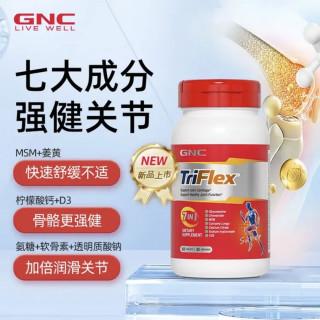 健安喜 氨糖软骨素 特含MSM 钙中老年补钙腿抽筋关节养护 160粒/瓶