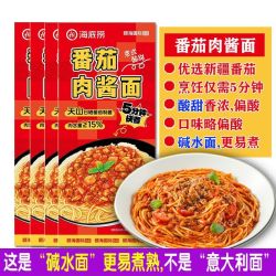 海底捞 经典番茄肉酱面 盒装速食面