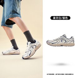 乔丹 开元LT休闲鞋男运动鞋子2026夏季网面透气老爹鞋复古跑鞋男鞋