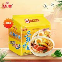 PLUS会员：华丰 三鲜伊面 86g*5袋