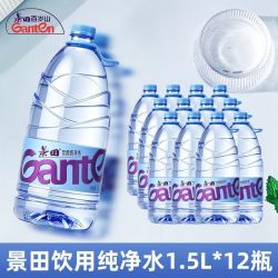 景田 饮用纯净水1.5L*12瓶整件大瓶水饮用水纯净水泡茶水夏季