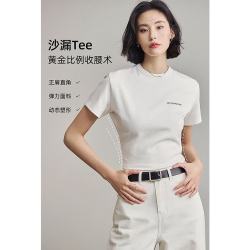 LILY 2026夏新款女装简约休闲圆领百搭通勤正肩短袖T恤上衣内搭 601白色