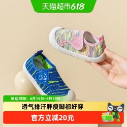 秀才胡同 宝宝网鞋儿童布鞋幼儿园室内鞋软底女童帆布鞋小童网面鞋子透气男