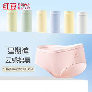 红豆 女士抑菌云感棉三角裤 S码 7条装