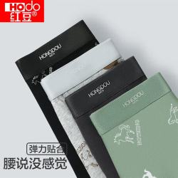 红豆男装 红豆 男士内裤 棉氨 平角裤 纯棉 抑菌 内裤 4条