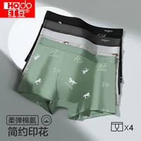 Hodo Men/红豆男装 男士内裤 HEK337 L 170/78A