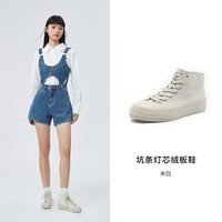 森马 德训鞋 厚底透气 白色 女式休闲鞋