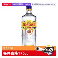 哥顿 Gordon's 哥顿 金酒 杜松子琴酒 700ml