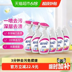 蓝月亮 衣领净 500g*3瓶+500g*3瓶补充装