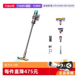 dyson v12系列 除螨 无线吸尘器