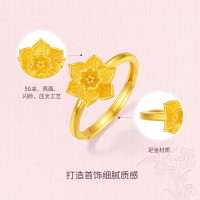 周六福 黄金戒指 水仙 计价A0173929 活口12号 约3.52g
