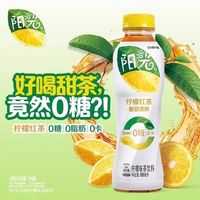 阳光 茶无糖经典柠檬红茶桃桃无糖茉莉饮料500ml*12瓶