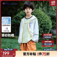 Champion 冠军男女童轻薄防晒衣2026春新款潮流户外儿童外套