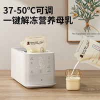 小白熊 温奶器摇奶器一体机二合一 暖奶器热奶器 红外线感温5096