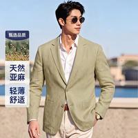 法派 男式轻薄亚麻西装外套
