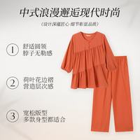 秋鹿 新中式国风柔软透气 豆绿色 XL 女士七分袖九分裤家居服套装