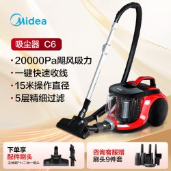 美的 吸尘器T2pro家用大吸力大功率桶式手持式装修吸尘机湿吸强吹