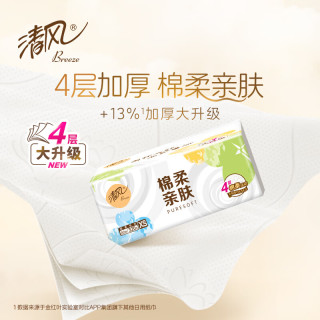 清风 抽纸面巾纸餐巾纸 【到手4箱96包】 4层 320张*24包 囤货装