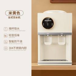 奥克斯 饮水机台式家用全自动智能制冷热两用办公室小型宿舍新款