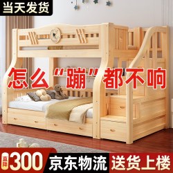 卡柏松 上下床双层床 H款不安装 上100下120