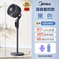 美的 空气循环扇家用客厅卧室落地扇新款静音变频遥控大风力电风扇