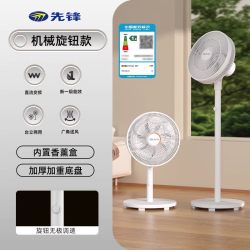 先锋 电风扇家用一级能效节能纯铜直流变频落地扇台立语音遥控风扇
