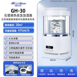 活仕 热蒸发加湿器孕妇婴儿小型家用卧室静音杀菌无雾加湿机 0耗材
