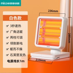 四季沐歌 新款小太阳取暖器办公室暖脚神器脚踩小型暖气机桌下烤火炉电暖气